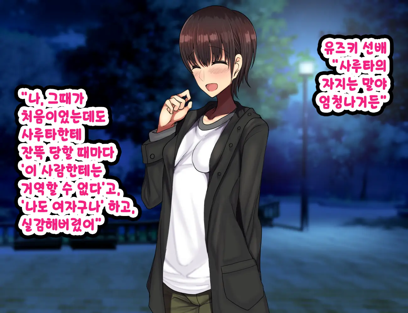 LoveCome Shujinkou Ga Tomodachi Ni Heroine Zenin Netorareru Ohanashi